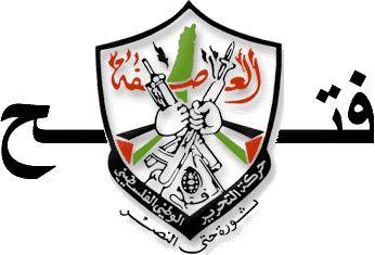 فتح تنعى السفير جمعة الناجي