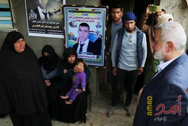 هنية وقيادات حركة حماس يقدمون واجب العزاء لذوي شهداء مسيرات العودة