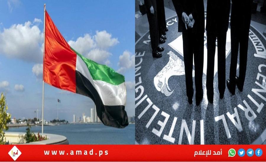 تسويات مع عملاء سابقين بالمخابرات الأمريكية تجسسوا إلكترونيا لصالح الإمارات
