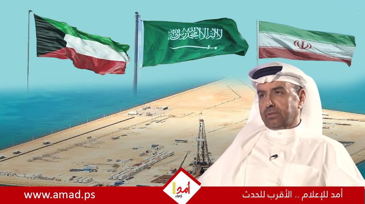 وزير النفط الكويتي: حقل الدرة حق حصري للسعودية والكويت وإيران هي من يجب أن تبادر للتفاوض- فيديو