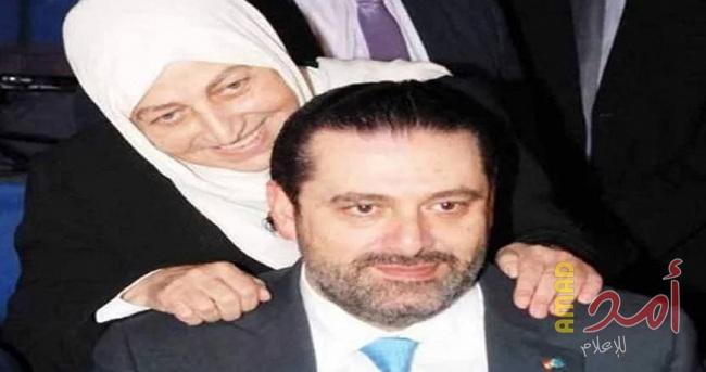 سعد الحريرى يستقبل النائب "بهية الحريرى" بمقر إقامته بباريس - صور