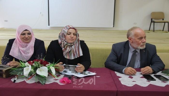 تربية قلقيلية تنظم ورشة عمل توعوية حول التعليم التقني والمهني