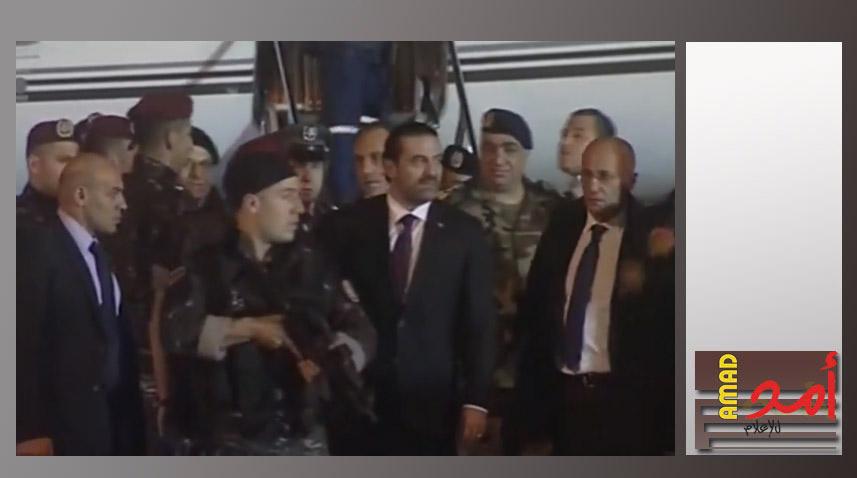 بالصور.. رئيس الوزراء اللبناني المستقيل سعد الحريري يصل بيروت