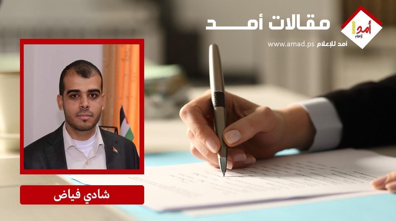 التغيير في المناهج التعليمية موائمة أم تغيير فكر ؟