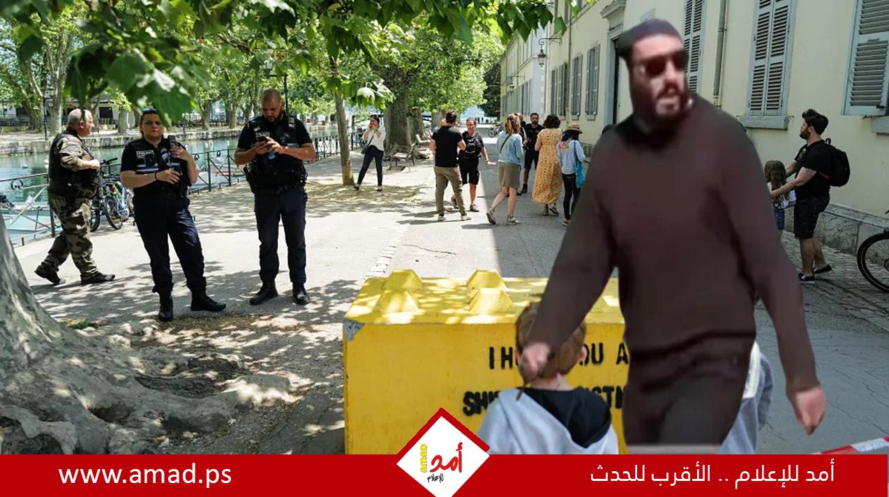 فرنسا: "عبد المسيح" السوري  الذي هاجم أطفالا في أنسي.. تساؤلات في الدوافع