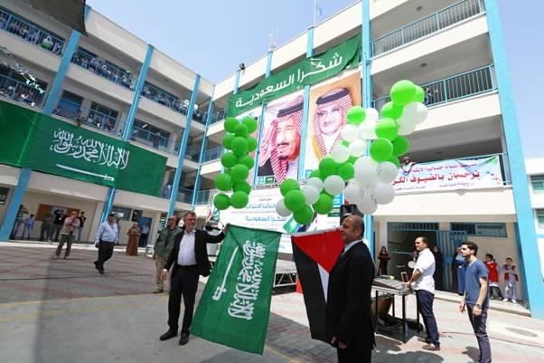 بدعم من الصندوق السعودي للتنمية مدرسة بنات جباليا الإبتدائية التابعة للأونروا  ترسل رسالة صمود من غزة