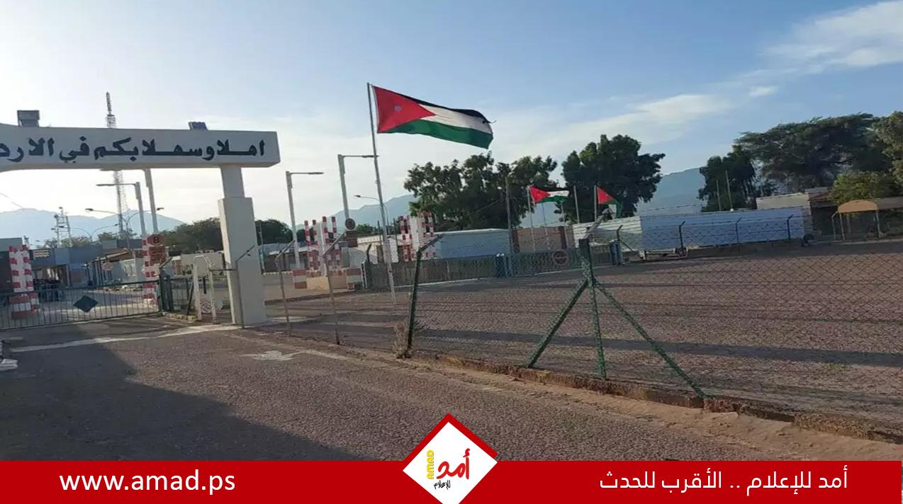 قناة عبرية: الأردن يمنع وفداً إسرائيلياً من دخول أراضيه لارتدائه زياً يهودياً