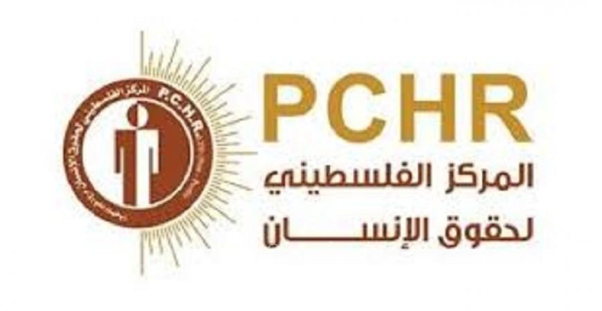 مركز حقوقي يدين مقتل ثلاثة مواطنين في جباليا
