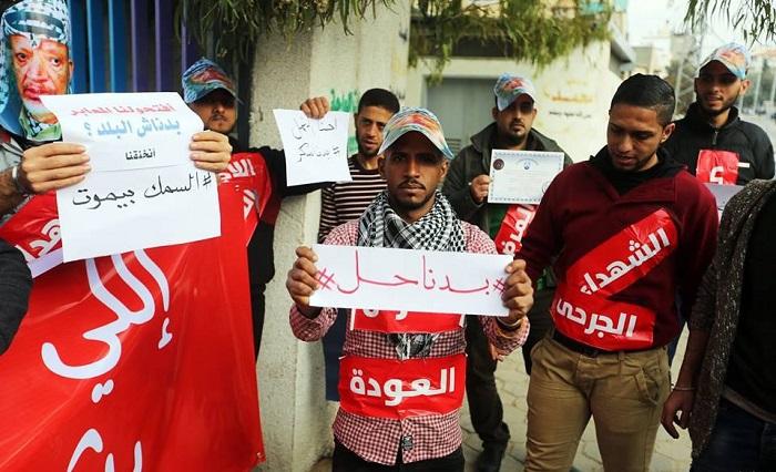 اعتصام أمام مستشفى "الأمراض العقلية" بغزة (صور)
