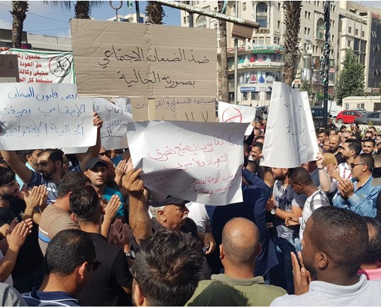 "المنظمات الأهلية" تطالب بتأجيل تطبيق قانون الضمان الاجتماعي