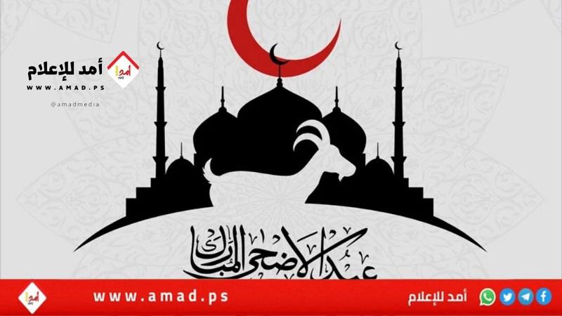 "الاتحاد الدولي للصحافة العربية" تهنئ فتح بـ"عيد الأضحى"