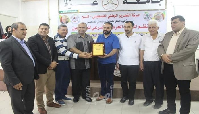 "فتح شرق غزة" تكرم عدداً من الصحفيين