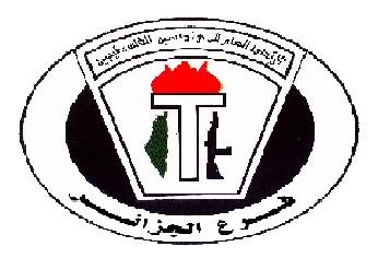 بالصور .. انتهاء انتخابات المهندسين الفلسطينيين بالجزائر