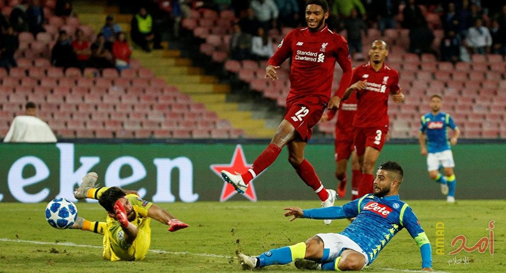 بالفيديو - دوري أبطال أوربا..خسارة ليفربول بهدف أمام نابولي