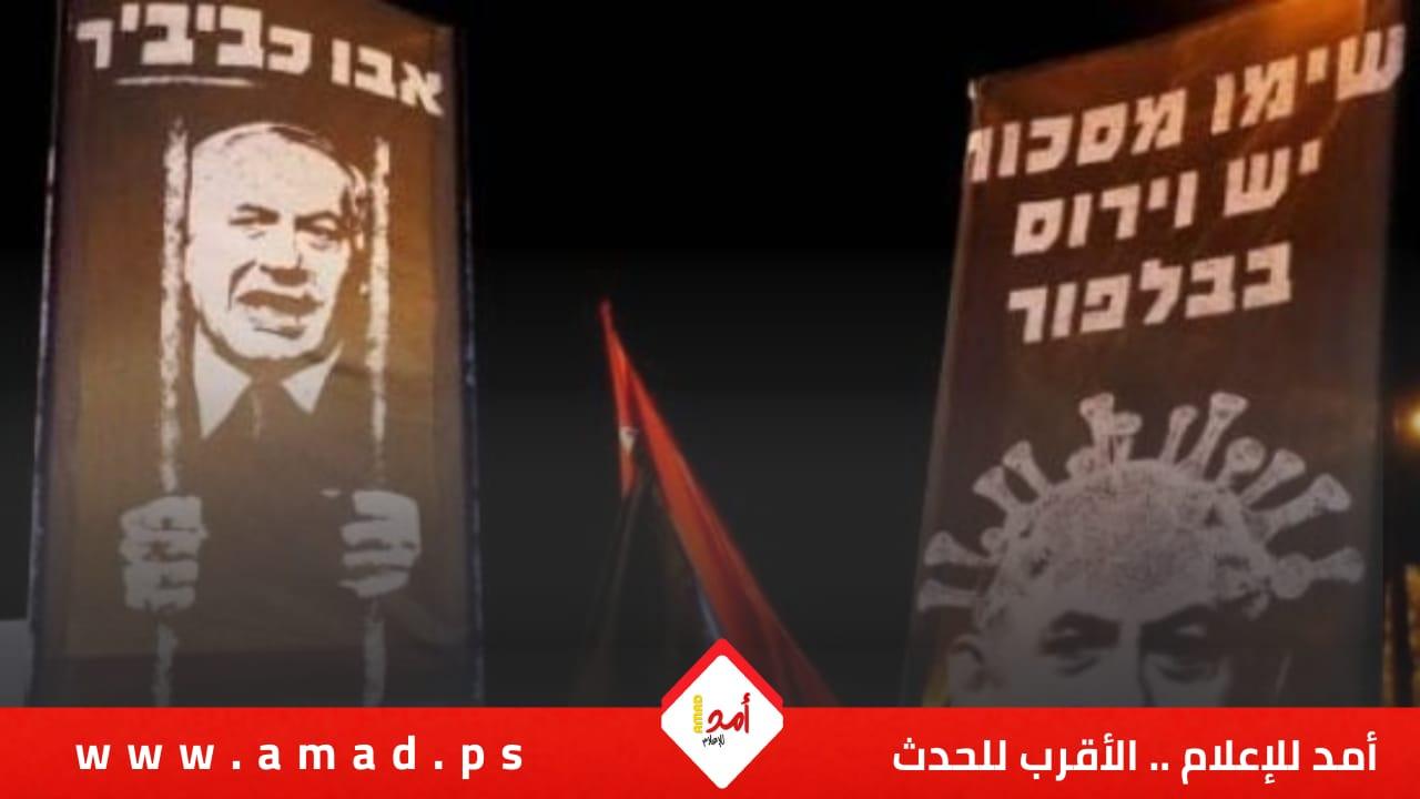 صحيفة عبرية: قلق أمريكي وأوروبي حول خطة نتنياهو ليفين القضائية