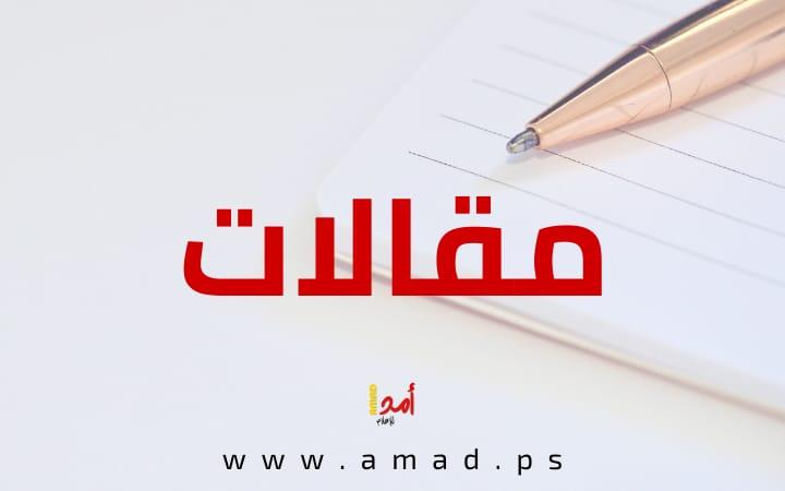 الكتابة عن المقرّبين- أفكار أوليّة