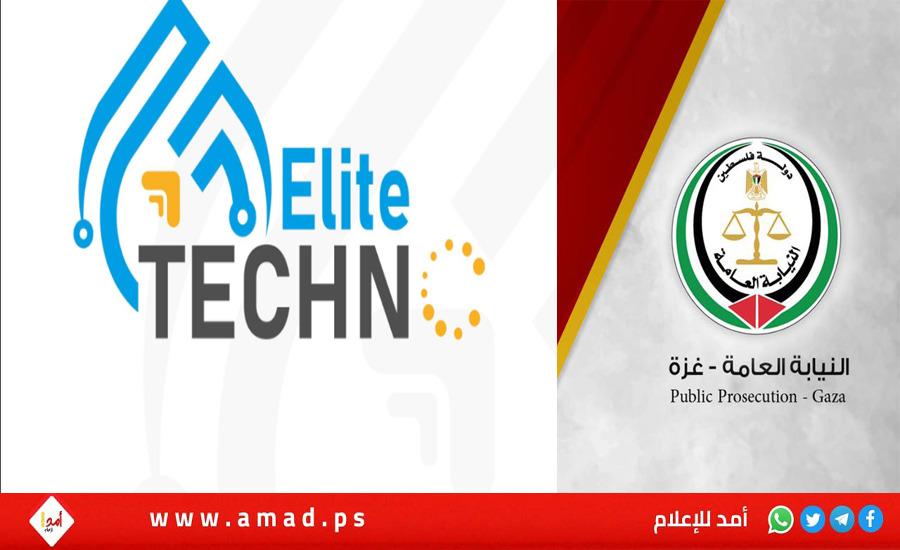 نيابة حماس تكشف تفاصيل جديدة في قضية احتيال شركة "تكنو إليت" على المواطنين