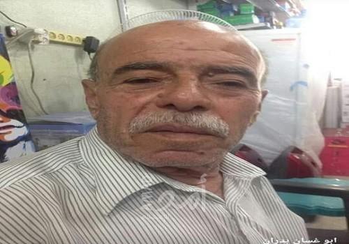 رحيل العقيد المتقاعد الحاج محمد حسين بدران (أبوغسان)