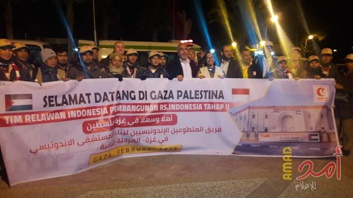 الوفد الأندونيسي يصل غزة لتدشين المرحلة الثانية من مشروع "مستشفى الأندونيسي"