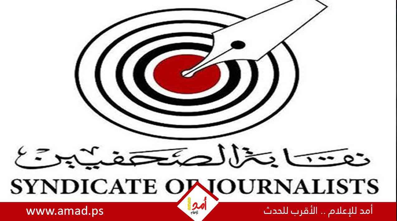 نقابة الصحفيين المصريين تمنح وائل الدحدوح جائزة حرية الصحافة لعام 2024