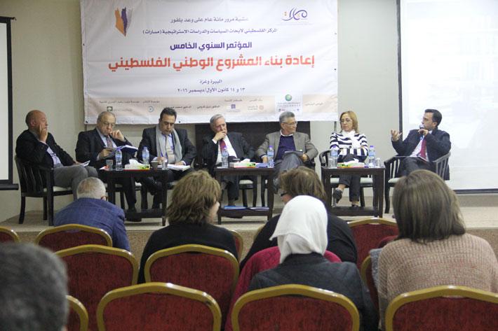 "مسارات" يفتتح مؤتمره الخامس بعنوان "إعادة بناء المشروع الوطني"