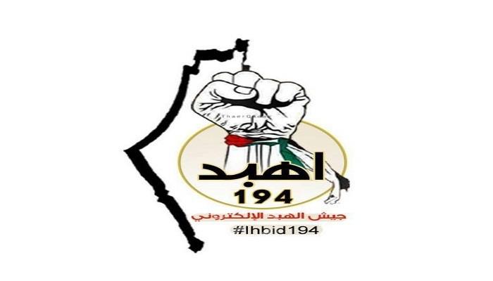 بالصور و الفيديو - "هبدات إلكترونية" تقتحم صفحات سياسيين ورؤساء دول