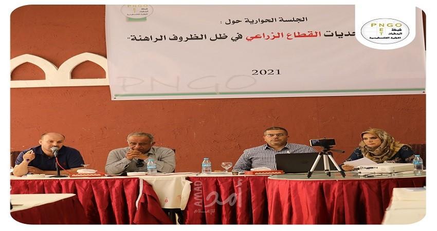 غزة: تحذير من عدم قدرة القطاع الزراعي على إنتاج الغذاء بسبب الحصار