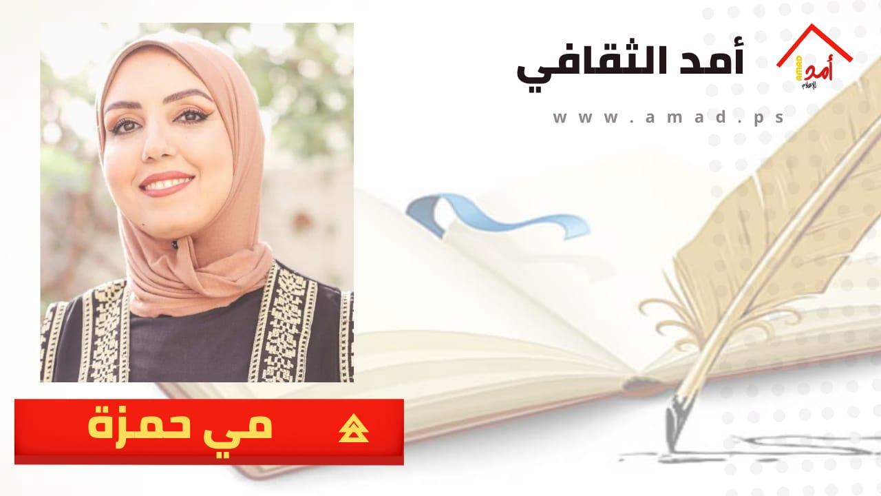 لأجل تلك الليالي"" جديد الرسم بالكلمات