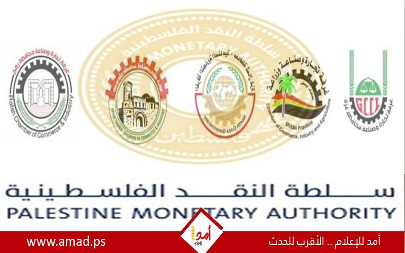 سلطة النقد تطلق منصة رقمية لعرض الفواتير وتسديدها