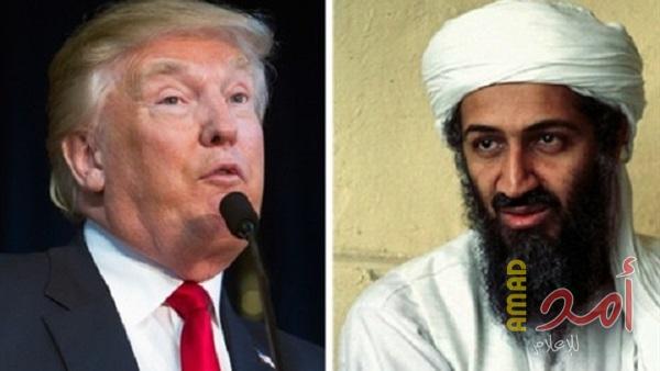 إسلام آباد تستدعي القائم بالأعمال الأمريكي احتجاجاً على تصريحات ترامب بشأن بن لادن