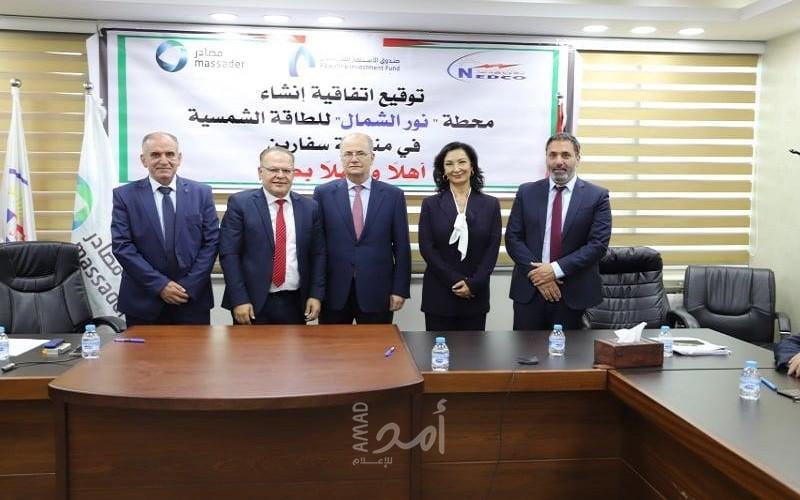 اتفاقية لإنشاء محطة "نور الشمال" للطاقة الشمسية قرب بلدة سفارين بقدرة إنتاجية 5 ميجاواط