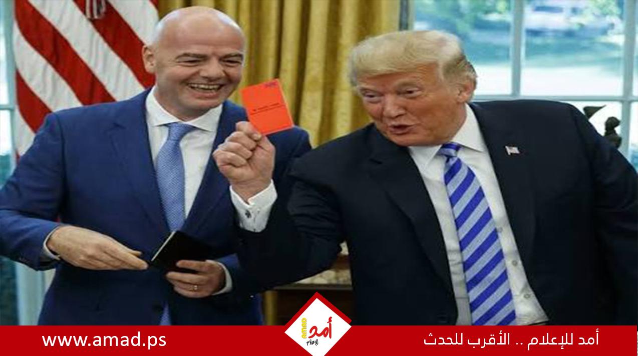  سياسيون أميركيون ييدؤون التحقيق في علاقة إنفانتينو بترامب 