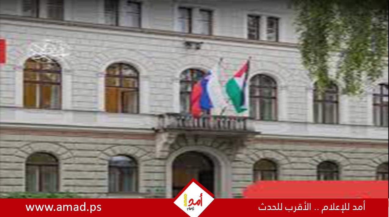 سلوفينيا ترفع علم فلسطين على القصر الرئاسي تضامناً مع حقوق الشعب الفلسطيني