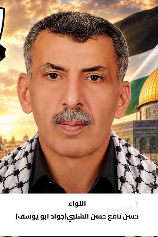 رحيل اللواء المتقاعد حسن نافع حسن الشلبي (جواد أبو يوسف)