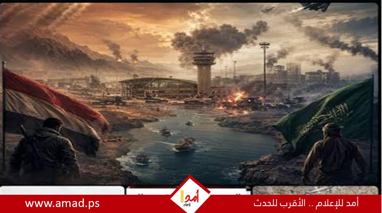 رويترز: هجوم الحوثيين الخاطف يترك السعودية مكشوفة ويزيد إيران جرأة