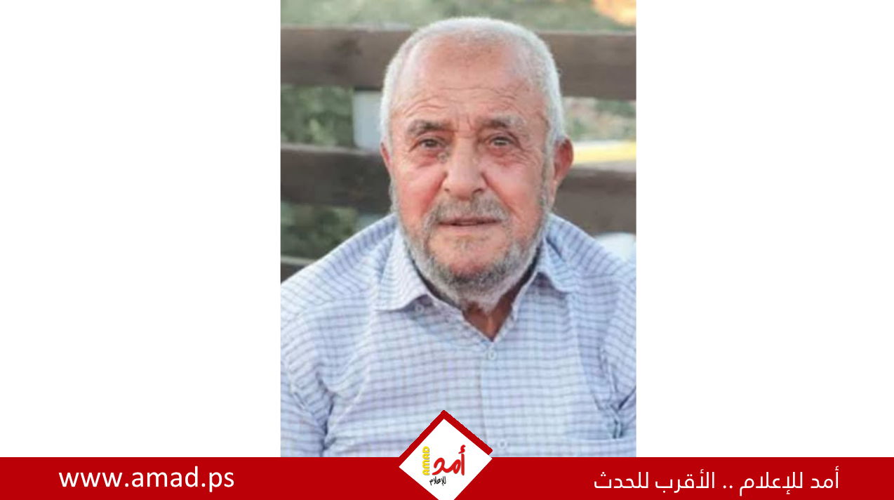 رحيل المناضل الحاج عبد الجليل علي عيساوي دويكات (أبو محمد)