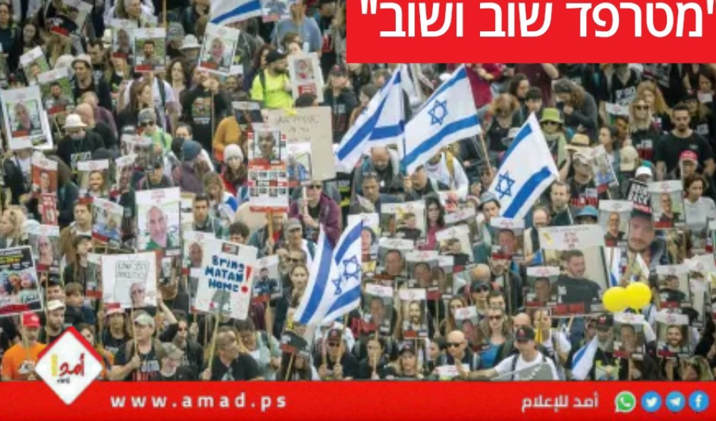 "أوبزيرفر": إسرائيل تخوض حرباً على جبهات متعددة.. لكن الهزيمة ستأتي من الداخل