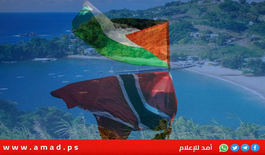 "ترينيداد وتوباغو" تقرر الاعتراف رسميا بدولة فلسطين: لتحقيق سلام دائم