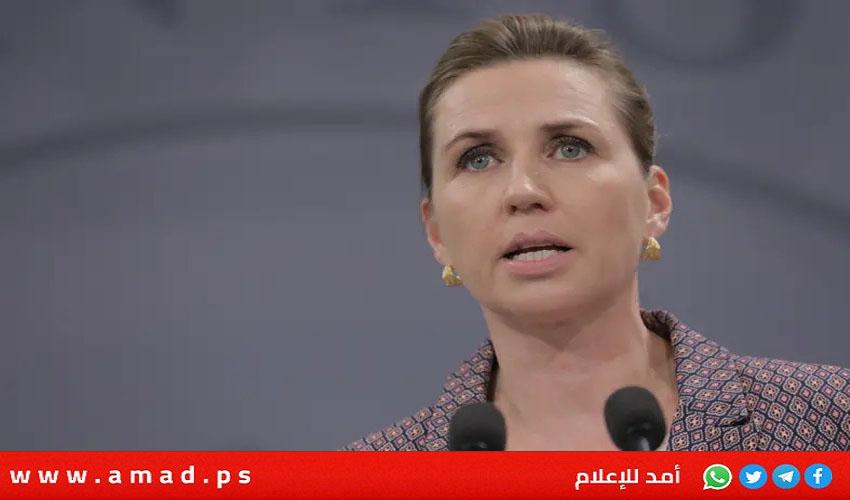 الدنمارك تضع شرطا "خاصا" للاعتراف بدولة فلسطين