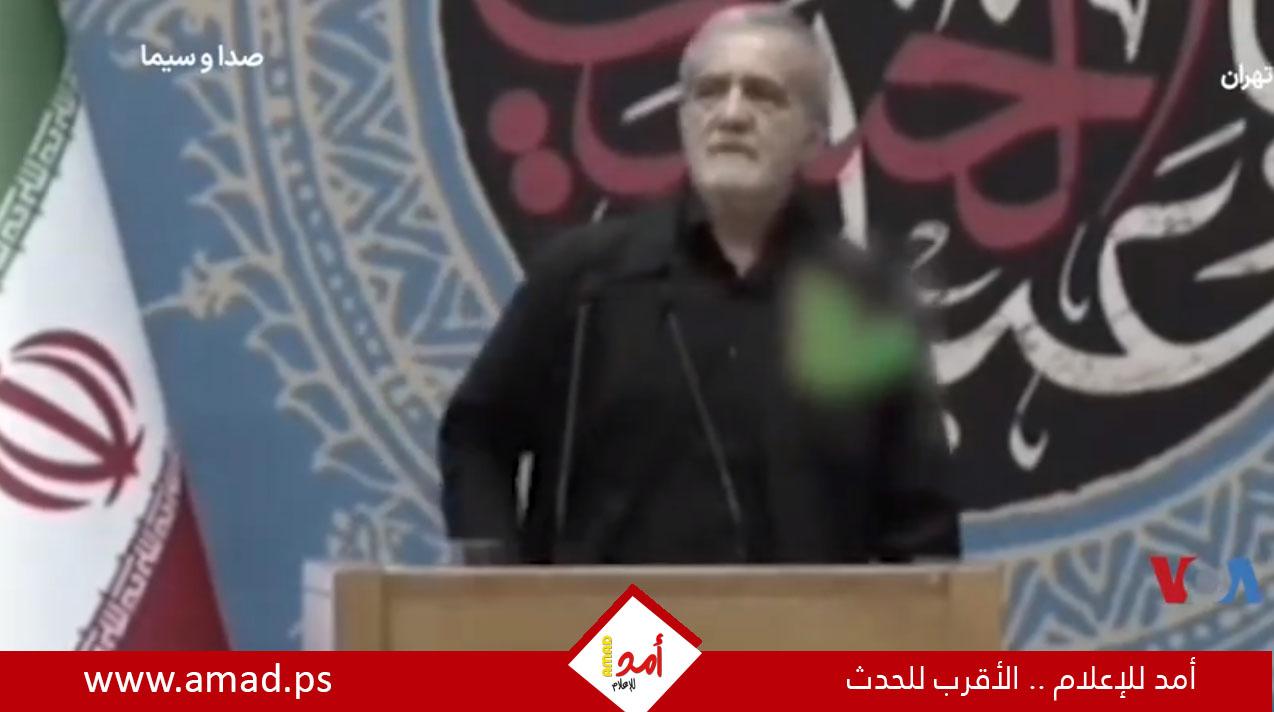 شعارات "الحركة الخضراء" تظهر على شاشة التلفزيون الإيراني 