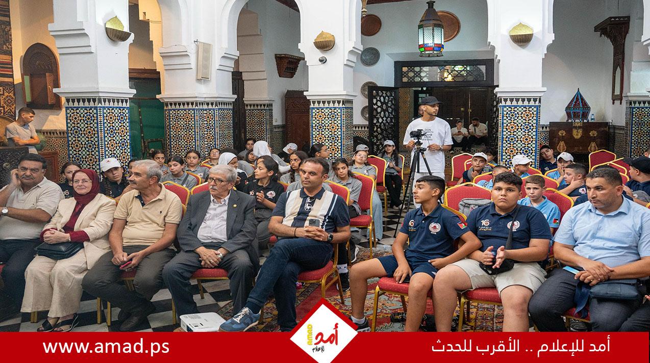 أطفال القدس في المغرب: رحلة إلى الماضي لتعزيز الحاضر