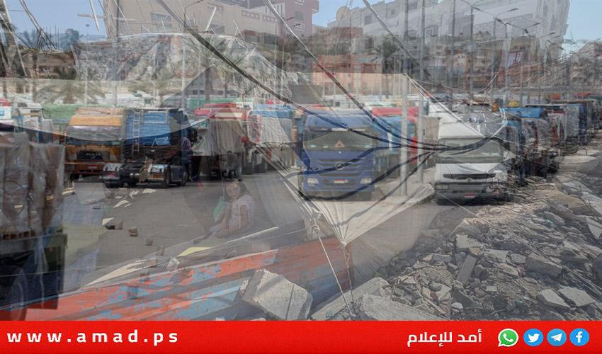 الاتحاد الأوروبي: أكثر من 2000 شاحنة مساعدات عالقة بمعبر رفح
