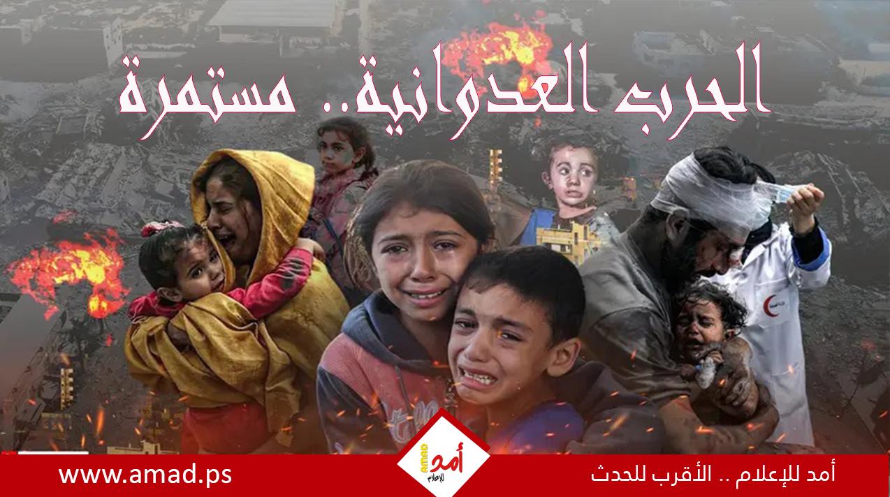 يوميات أولا بأول.. الحرب العدوانية على قطاع غزة ولبنان مستمرة.. مجازر ونزوح متواصل