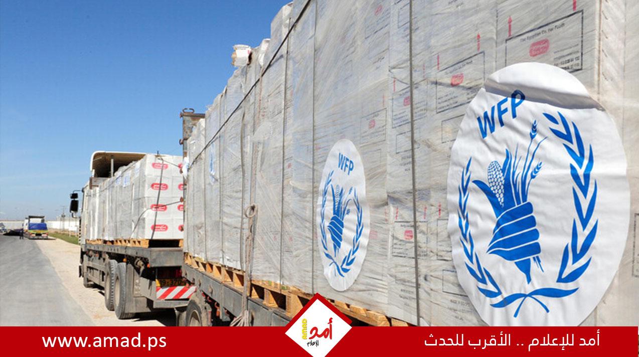 أونروا: جيش الاحتلال اعترض قافلة متجهة لشمال غزة بتهديد السلاح رغم التنسيق