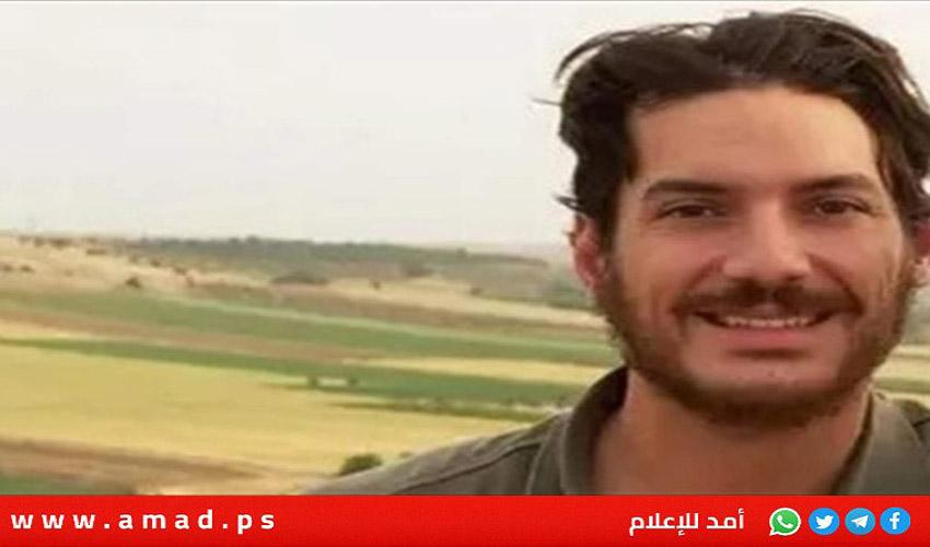 منظمة مساعدة الرهائن الأميركية: الصحافي أوستن تايس لا يزال حياً
