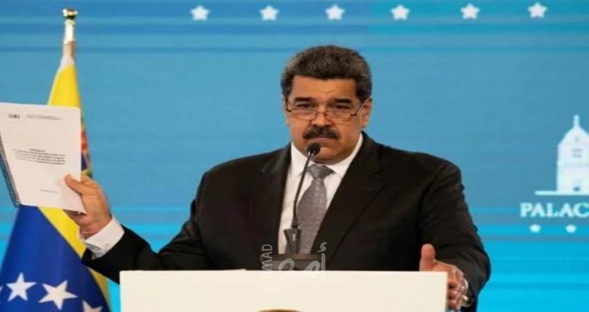 فنزويلا: المجلس الانتخابي يعلن فوز مادورو بولاية رئاسية ثالثة