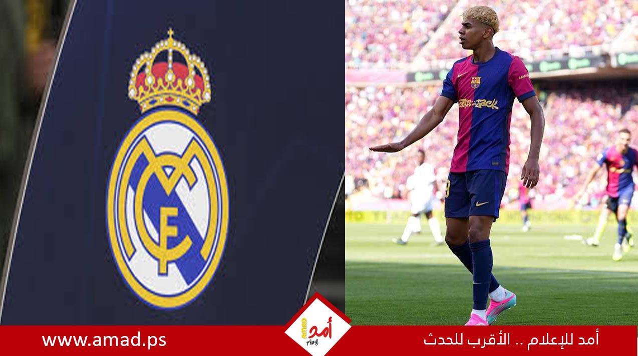 لامين يامال وريال مدريد الأكثر تعرضا للإهانات على مواقع التواصل الاجتماعي