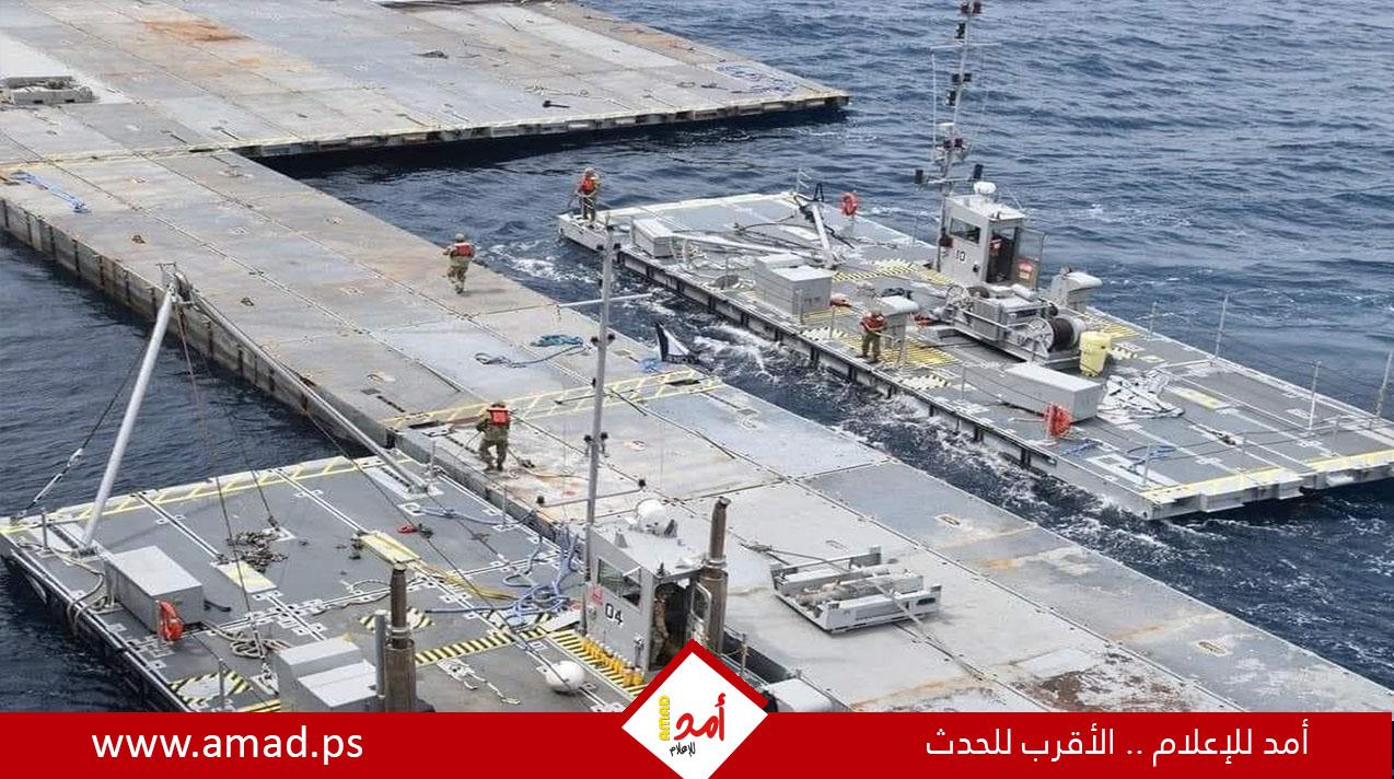  تعليق عمل الممر البحري الأمريكي في غزة