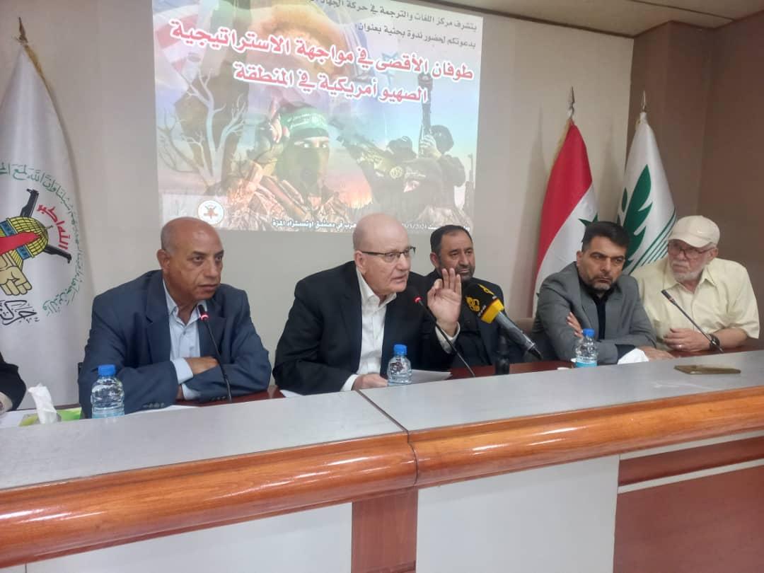 فهد سليمان يحاضر في دمشق عن «طوفان الأقصى» والإستراتيجية الصهيو-أميركية