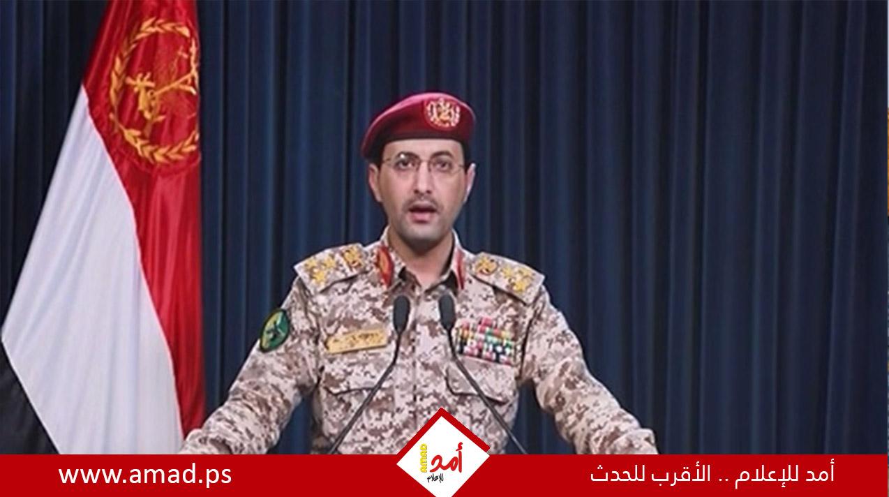 جماعة "الحوثيين" اليمنية تعلن إغراق سفينة متجهة إلى ميناء إيلات- فيديو
